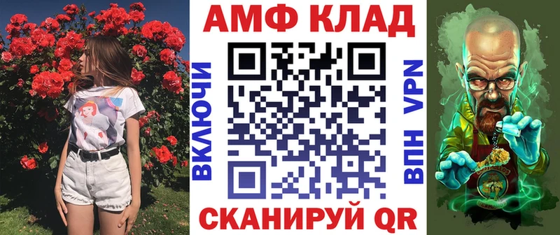 Купить  Люберцы  Amphetamine VHQ 