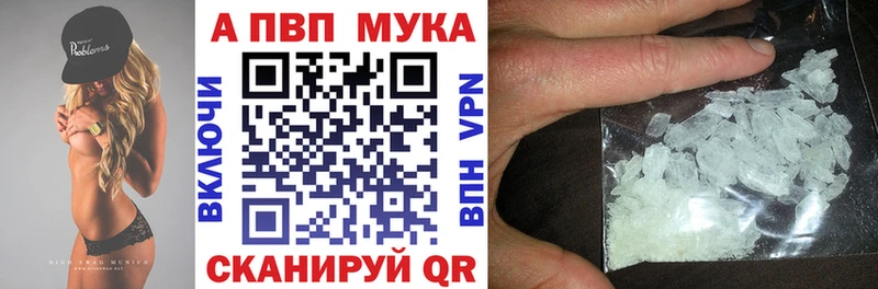 A PVP кристаллы  Купить  Люберцы 