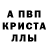 Амфетамин 97% xristina s