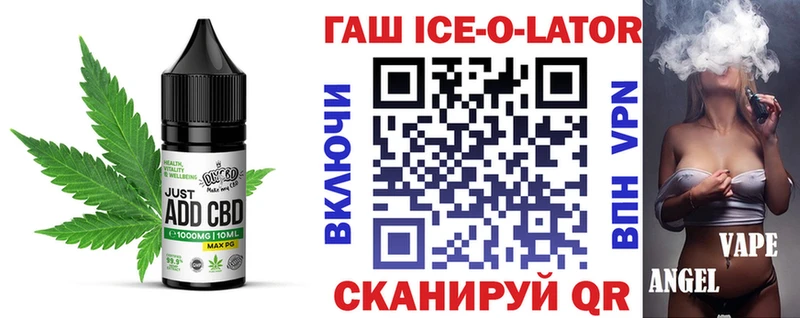 Печенье с ТГК конопля Люберцы