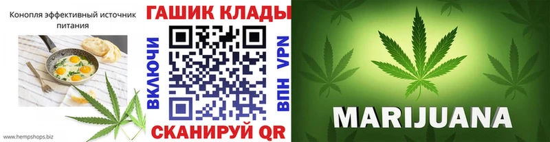 Печенье с ТГК марихуана  Купить закладки  Люберцы 