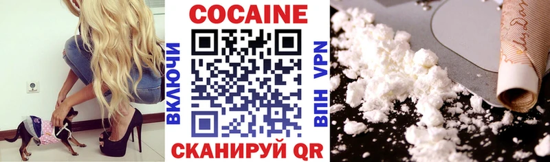 Купить Люберцы Cocaine FishScale