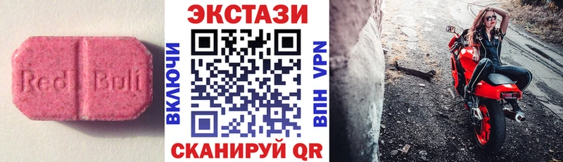 Экстази Дубай  Купить  Люберцы 