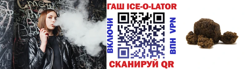 ГАШИШ Изолятор  Купить где  Люберцы 