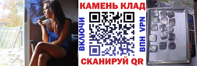 ГАШИШ хэш Люберцы