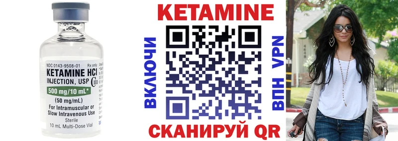 Купить  Люберцы  Кетамин ketamine 