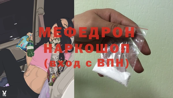 бошки Инсар