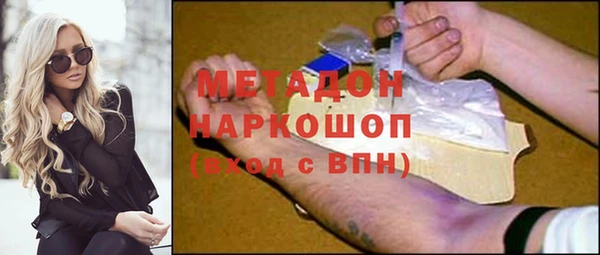 бошки Инсар