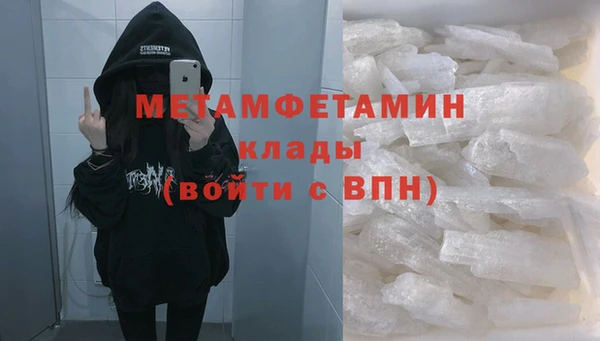 стафф Каменногорск