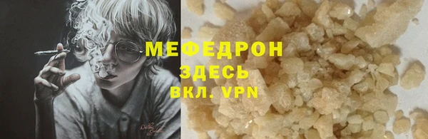 герыч Каменск-Шахтинский