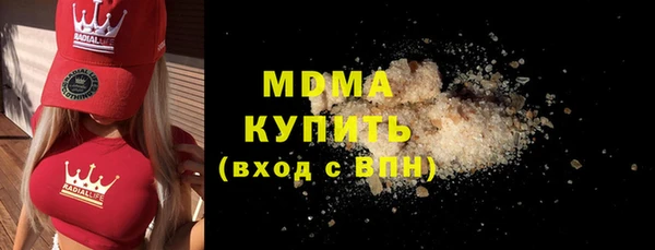 герыч Каменск-Шахтинский