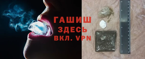герыч Каменск-Шахтинский