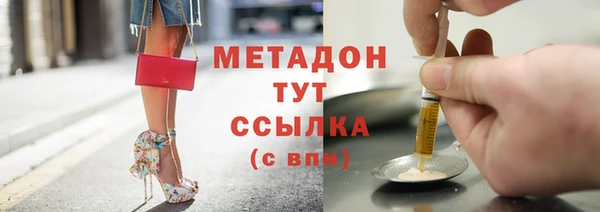 стафф Каменногорск