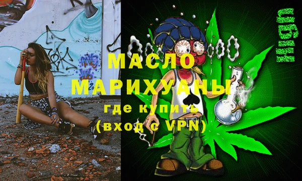 герыч Каменск-Шахтинский
