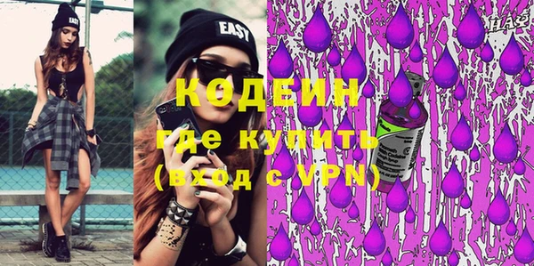 герыч Каменск-Шахтинский