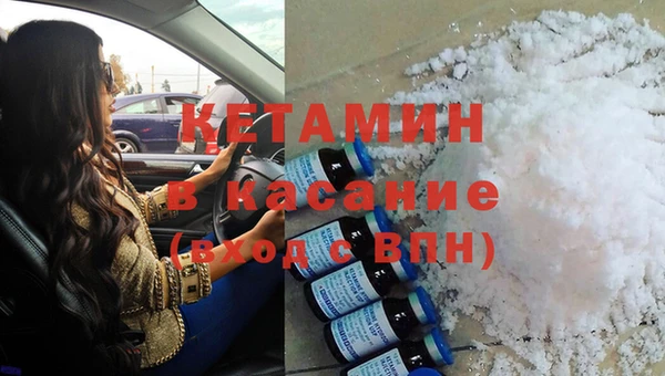 герыч Каменск-Шахтинский