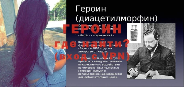 стафф Каменногорск