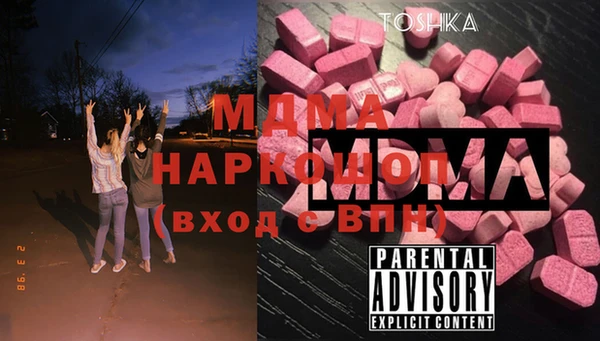 стафф Каменногорск