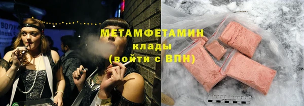 герыч Каменск-Шахтинский