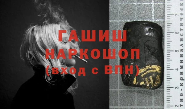 стафф Каменногорск