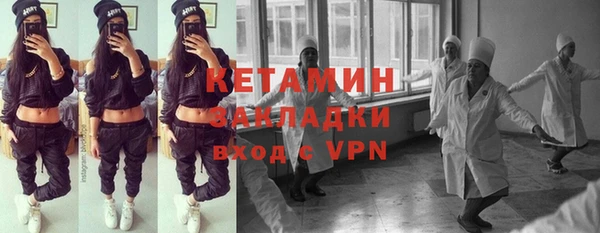 стафф Каменногорск