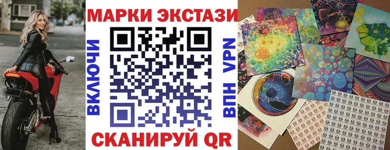 Марки N-bome 1,5мг  Купить  Люберцы 