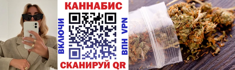 Шишки марихуана семена  Купить  Люберцы 